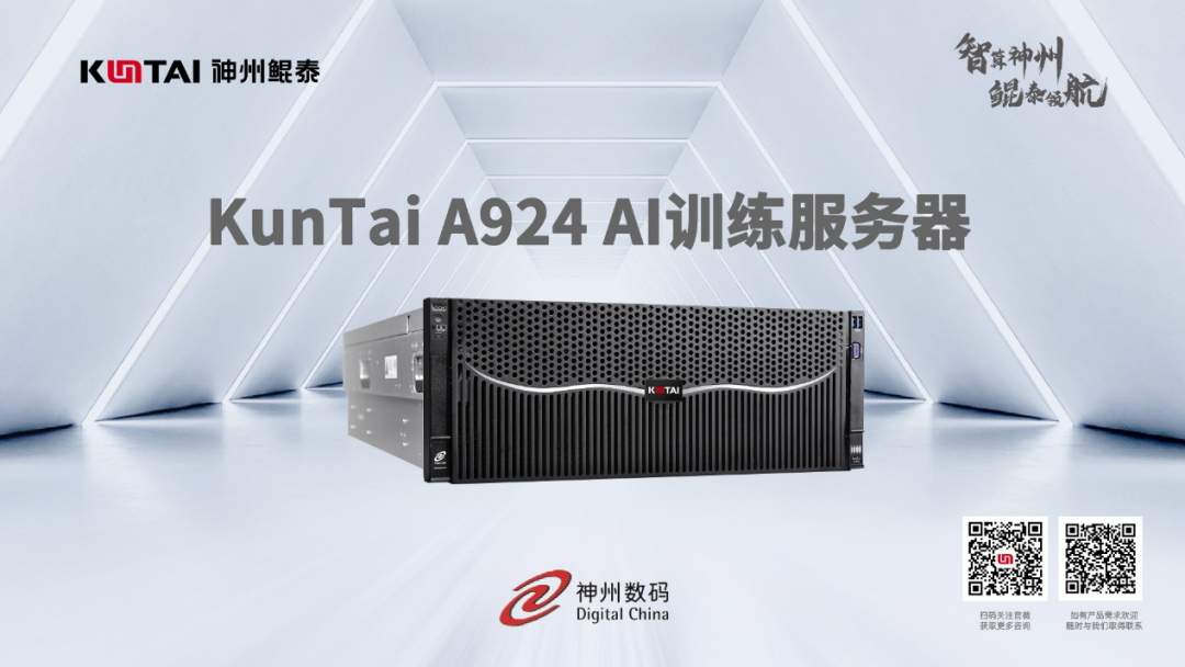 1708331086315392.jpg 微信图片_20240219161423_01.jpg